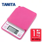 【TANITA】粉彩電子料理秤-粉KD187(1kg) 公司貨