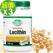 Organika優格康 大豆卵磷脂(90顆)(效期2020.08)超值三入