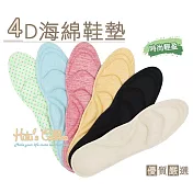 糊塗鞋匠 優質鞋材 C113 4D海棉鞋墊(3雙) A02黑色