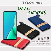 OPPO A9 (2019) 簡約牛皮書本式皮套 POLO 真皮系列 手機殼紅色