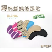 糊塗鞋匠 優質鞋材 F20 海棉蝴蝶後跟貼(6雙) A06條紋粉
