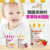 寶寶糙米圈圈：南瓜+花椰菜+黑米2包 蔬菜組【韓國 Ssalgwaja 米餅村】