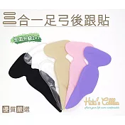 糊塗鞋匠 優質鞋材 F24 三合一足弓後跟貼(4雙) A06藍色