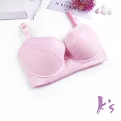 【K’s 凱恩絲】有氧蠶絲簡約小資女美胸粉色內衣B46032款36/80E粉色