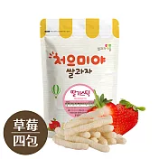寶寶糙米棒：草莓四入組【韓國 Ssalgwaja 米餅村】