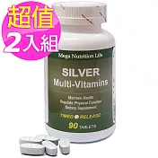 (2入特價) 美國Mega 長青維他命錠90顆