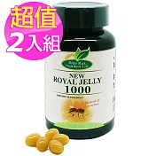 (2入特價) 美國Mega 新蜂王乳軟膠囊60顆