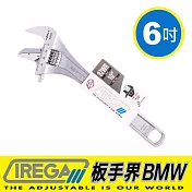 【IREGA】92WR管鉗兩用活動板手-6吋