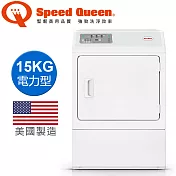 Speed Queen 15KG智慧型高效能乾衣機-前控(電力) LDEE5BGS