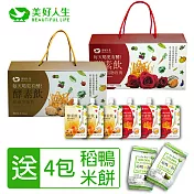 【美好人生】蛹蟲草 雙專利酵素飲80ml (24包/箱)四物玫瑰