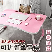 【EZlife】加大萬用多功能可折疊收納懶人桌(60x40cm)蘿莉粉