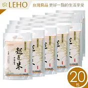LEHO《嚐。原味》頂級越光米 1kg*20包