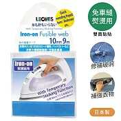 日本製造LEONIS衣服褲子破洞修補強化貼燙斗布貼熨斗貼布免車縫貼95921(寬10mmx長9m)