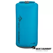 【澳洲 Sea to Summit】30D 輕量防水收納袋 20公升 / STSAUDS20 藍