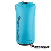 【澳洲 Sea to Summit】70D 輕量防水收納袋 20公升 藍 / STSADS20BL藍