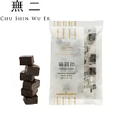 【無二】當代系列_福圓飴(135g)