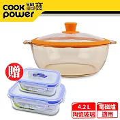 鍋寶 透明湯鍋4.2L贈保鮮盒二入組 EO-OG42CBVC040110901