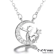 【Sayaka紗彌佳】925純銀小王子的愛與告白鑲鑽造型項鍊 -白金色
