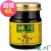 綠川 黃金蜆精 75mlx48瓶
