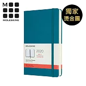 【獨家燙金】MOLESKINE 2020經典手帳日記12M -藍綠