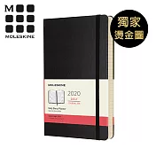 【獨家燙金】MOLESKINE 2020經典手帳日記12M(L型/軟皮) -黑