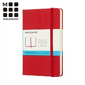 【獨家燙金】MOLESKINE 經典硬殼筆記本 (口袋型) -空白紅