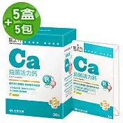 【台塑生醫】益菌活力鈣複方粉末(30入/盒 ) 5盒/組+益菌活力鈣隨身包*5包(3條/包)