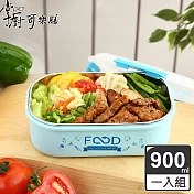 掌廚可樂膳 304不鏽鋼長方保鮮便當盒