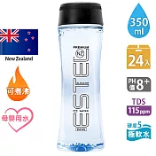 紐西蘭ESTEL天然鹼性冰川水350ml (24瓶/箱) 免運