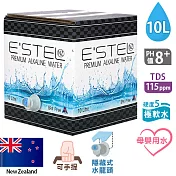【紐西蘭ESTEL】天然鹼性冰川水(10L/箱)含運
