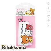 拉拉熊-萬用皮套鑰匙包-2入組