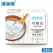 清淨海 巧蘇打-符合食品添加物規格標準小蘇打 350g