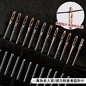 【EZlife】免穿針側開口銀髮族專用穿針神器 4包組(送一個針瓶，每包12支針)