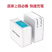 西歐科技 USB TYPE-C PQ3.0 快速充電器