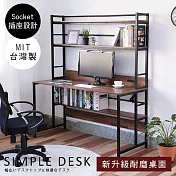 【誠田物集】工業風140cm三層高機能收納辦公桌/工作桌集成木紋