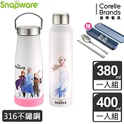 【聯名限定】Snapware康寧密扣 冰雪奇緣超真空不鏽鋼保溫杯400ml+380ml 贈316環保餐具組