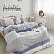 BUHO《日紳夜時》天然嚴選純棉雙人加大四件式兩用被床包組