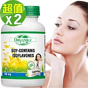 Organika 優格康 大豆異黃酮(90顆)二入組