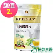 奇萊美地 山苦瓜原片 袋裝 40克/袋x2袋