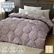 【京都手祚】韓版珠光棉加厚羽絲絨雙人保暖冬被(紫藤蘿蔓)