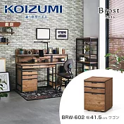 【KOIZUMI】Brost三抽活動櫃BRW-602‧幅41.5cm