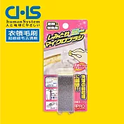 【日本CHS海綿】超級細毛去漬刷-衣領袖口污漬專用2入
