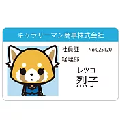 【受託代銷】衝吧!烈子 icash2.0(含運費)