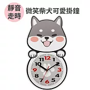 微笑柴犬 可愛靜音掛鐘 CL002黑灰