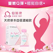 【仙桃牌】通汝飲_完美女人 自信濃縮液 二盒 (10包/盒)
