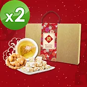 KOOS-春節伴手禮盒-經典人氣組(牛軋糖+脆皮夏威夷豆塔+茶包)共2盒A