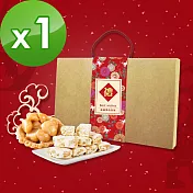 KOOS-春節伴手禮盒-手工甜點組(牛軋糖+脆皮夏威夷豆塔)共1盒