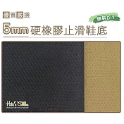 糊塗鞋匠 優質鞋材 N06 臺灣製造 5mm硬橡膠鞋底止滑墊(片) B04賓士紋黃色