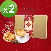 KOOS-春節伴手禮盒-咖啡午茶組(脆皮夏威夷豆塔+咖啡豆)共2盒A