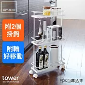 日本【YAMAZAKI】tower三層隙縫萬用小推車 (白)